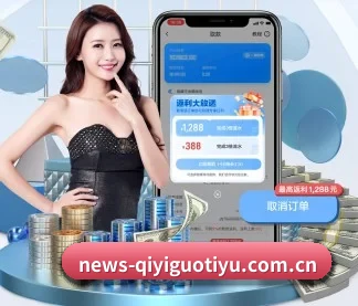 奇异果体育 APP